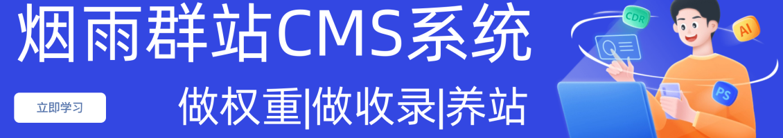 红果短剧去广告